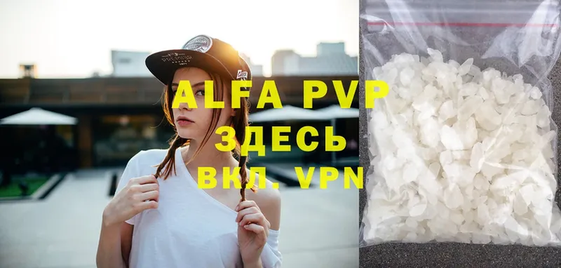 Все наркотики Новокубанск Alpha PVP  Мефедрон  ГАШ  Бошки Шишки 