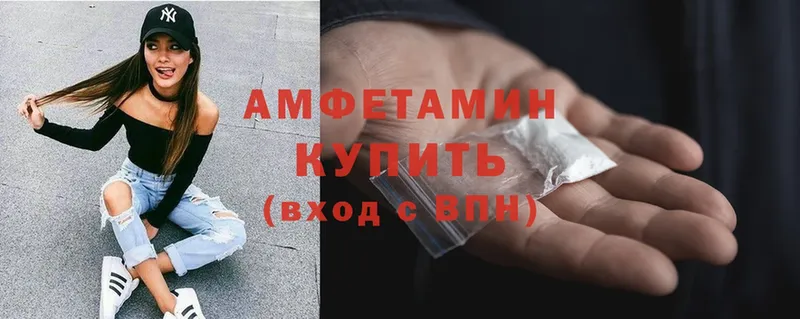 хочу наркоту  Новокубанск  Amphetamine 97% 