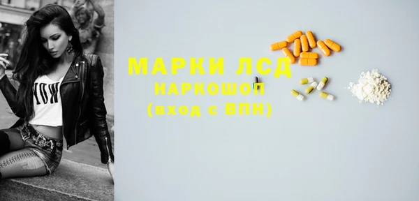 MDMA Premium VHQ Богородск